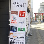 CAFE AND BAR MERCURY - 