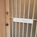 モンブランスタイル - 