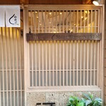 モンブランスタイル - 