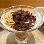 モンブランスタイル - 