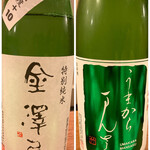 寿司処 かい原 - 