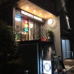 マンチズ バーガー シャック - 以前の店舗からずっと商店街を奥へ進み、お寿司屋さんとセブンイレブンの間の道へ曲がると見つかります