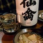 炭火やきとん 百升亭 宴 - 