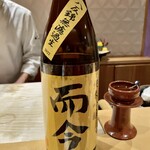 銀座 しのはら - 日本酒