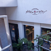 かもめのイタリアン - 外観