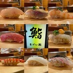 Okei Sushi - 