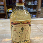 山海房 - 神の河と書いて、かんのこ、と読むそうです。薩摩酒造の麦焼酎です。クセがなく、色が黄金色です。