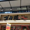 ゴル麺。 横浜本店