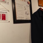 Homemade Ramen 麦苗 - 