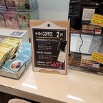 アン・シャルロット - 今月のコーヒー