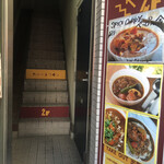 カリー＆ワイン ビストロべっぴん舎 - 