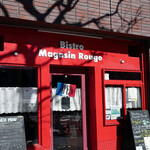 Bistro Magasin Rouge - 