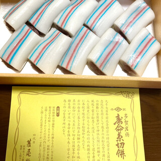糸切餅本家 ひしや_0