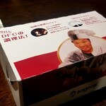 デンクシフロリ - 