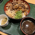 Katsura - 牛丼