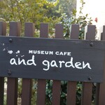 And garden　museum cafe - 