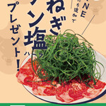 Tan Shari Yakiniku Tantatan - 