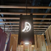 日月火 銀座店 - 内観 中二階席の照明