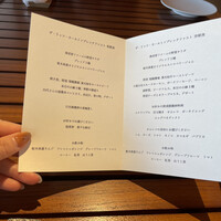 日本料理 by ザ・リッツ・カールトン日光 - 