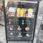 うなぎいもストア - 