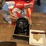 麹町いづみや しろ - KITAYA 冬酒 純米大吟醸