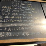 麹町いづみや しろ - 【2023年1月の第2週の2】