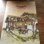 麦浪 - ブックレット的な