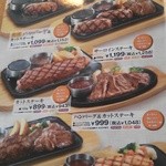 ビッグボーイ　 - これ食べた