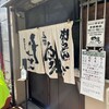 千とせ 本店