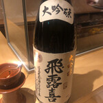 銀座 しのはら - 