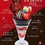 カステラ銀装 - 