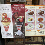 カステラ銀装 - 