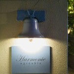 Harmonie agreable - 