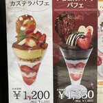 カステラ銀装 - 