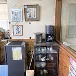 Nagahama Seika - 店内で、試食とコーヒーのサービス