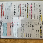 蕎麦に銘酒 蔵美庭 - 