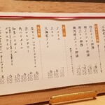 大須とんかつ わだ福 - 