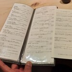 天㐂あらた - メニューです。