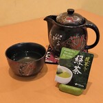 みんなのおじや - 抹茶入り緑茶