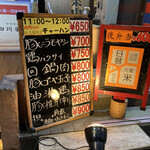 Shisen Yatai - 