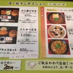 重信うどん - 