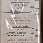 レストラン ラ・カンサトゥール - 