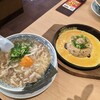 丸源ラーメン - 肉そば＋チャーハンセット