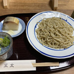 Kikouchi Soba Genta - 