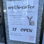 エリーライフコーヒー - 