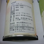 松南園 - 抹茶入緑茶ティーバッグ、煎茶