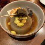 Himeji Oden Jiryouri Izakaya Jigorokohiro - 