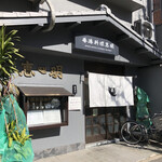 香港料理 恵明 - 