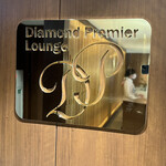 Diamond Premier Lounge - 