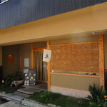 無碍山房 - 無碍山房 